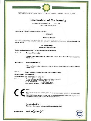 日力-CE證書-汽車腳墊機