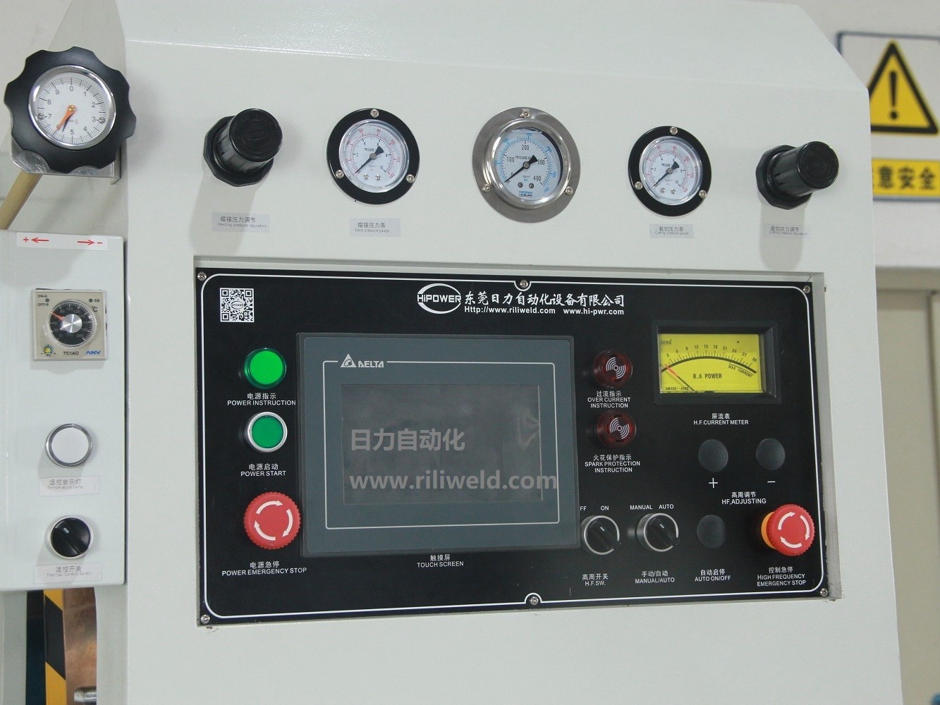 珍珠按摩凝珠眼罩熱合機 (6) 珍珠按摩凝珠眼罩熱合機 (6)