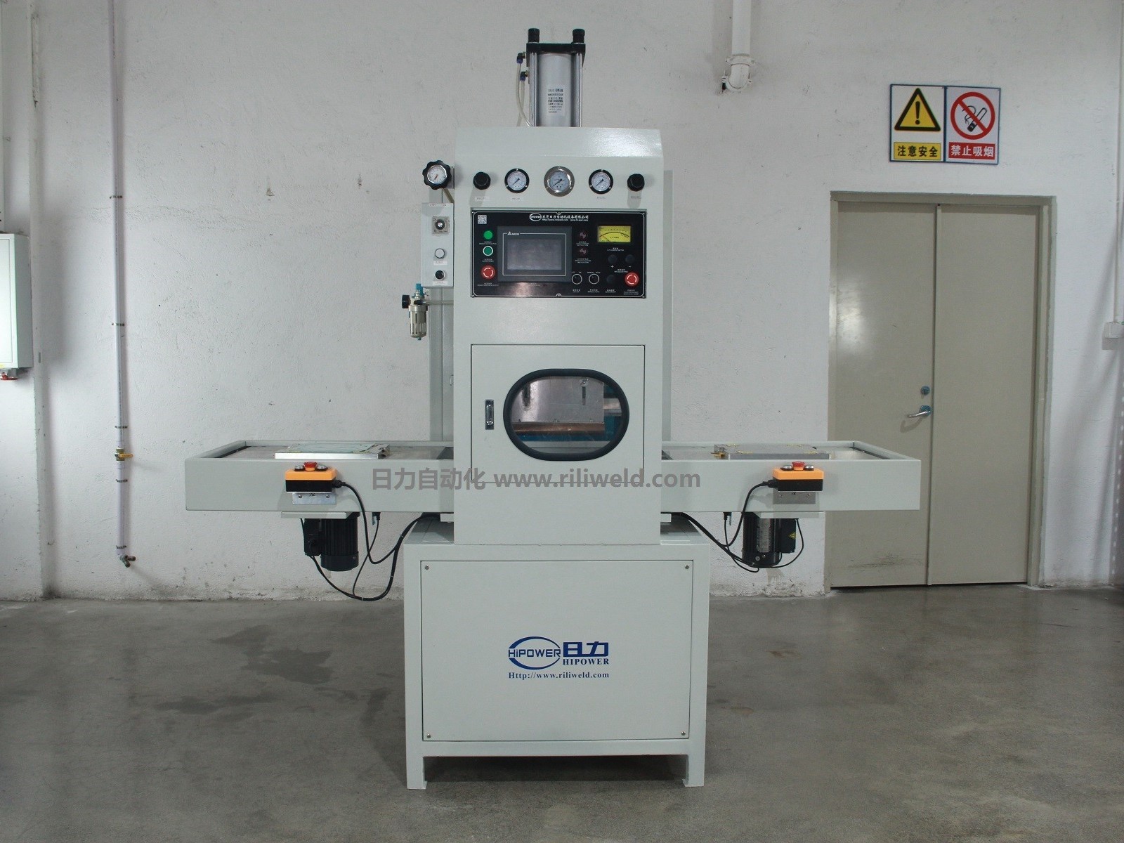 珍珠按摩凝珠眼罩高頻熱合機 防水冰敷眼袋高周波焊接機