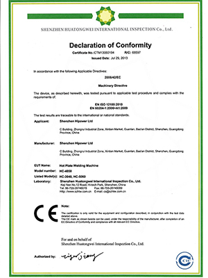 日力-CE認證-超聲波