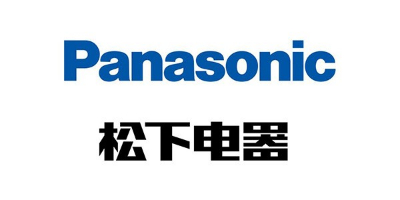 日力客戶-松下電器