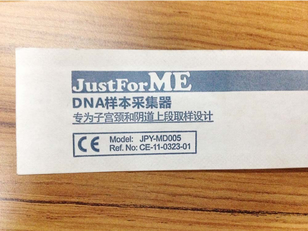 護膝套高周波熔斷機