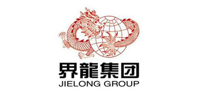 日力客戶-界龍集團